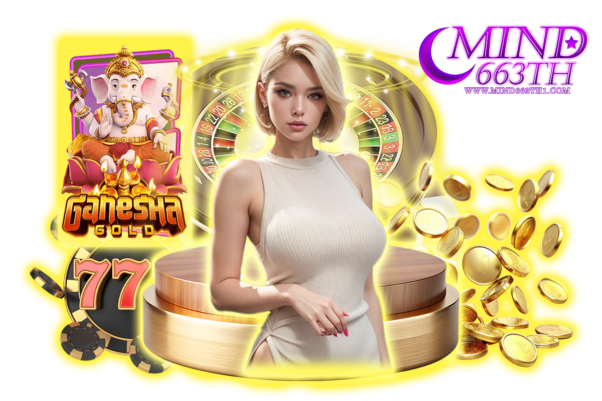 mind663th ทางเข้า