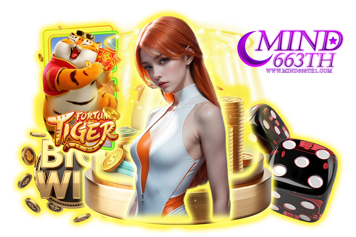 mind663th เว็บตรง